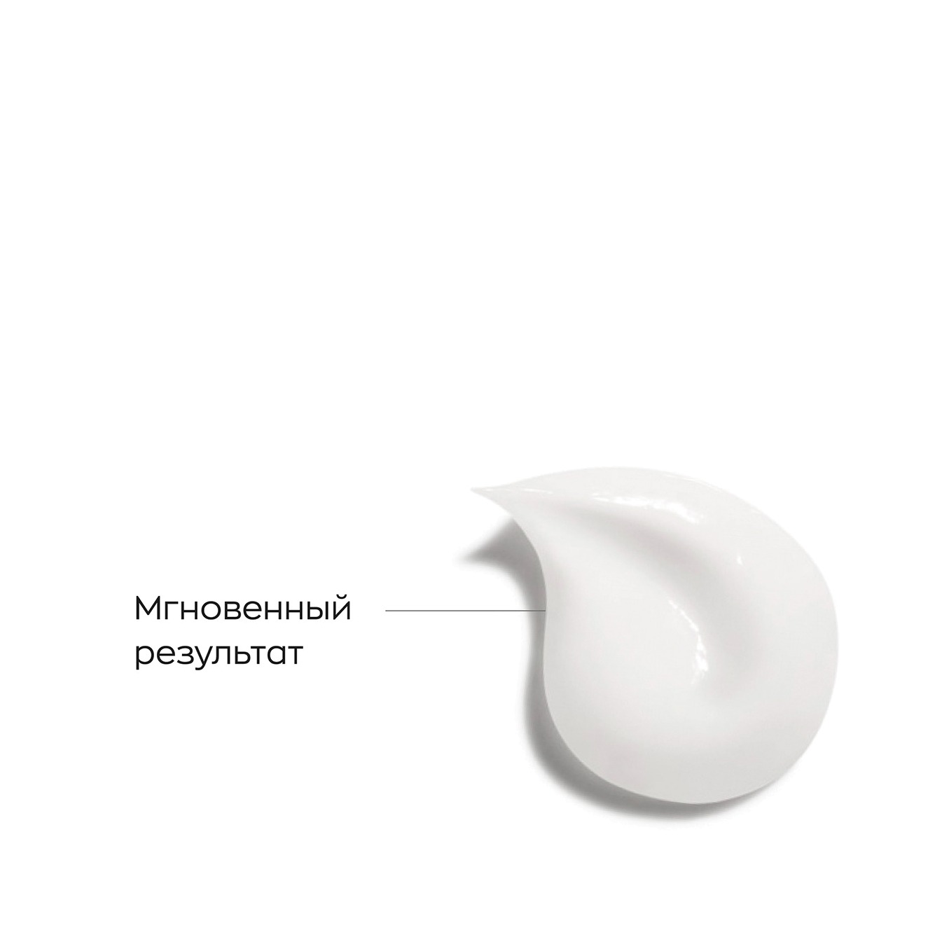 Крем для лица точечного нанесения Sos Control купить в VISAGEHALL