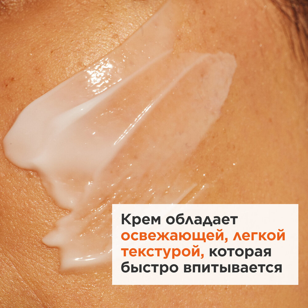 Крем для молодой кожи тонизирующий Re-Boost My Clarins  купить в VISAGEHALL