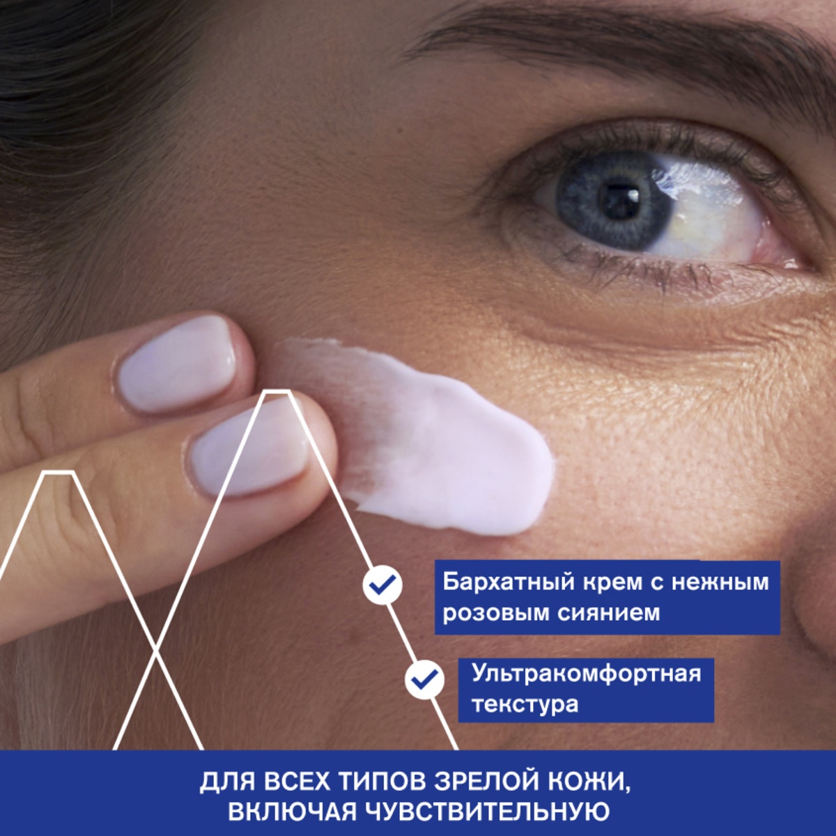 Крем восстанавливающий Age Absolu  купить в VISAGEHALL