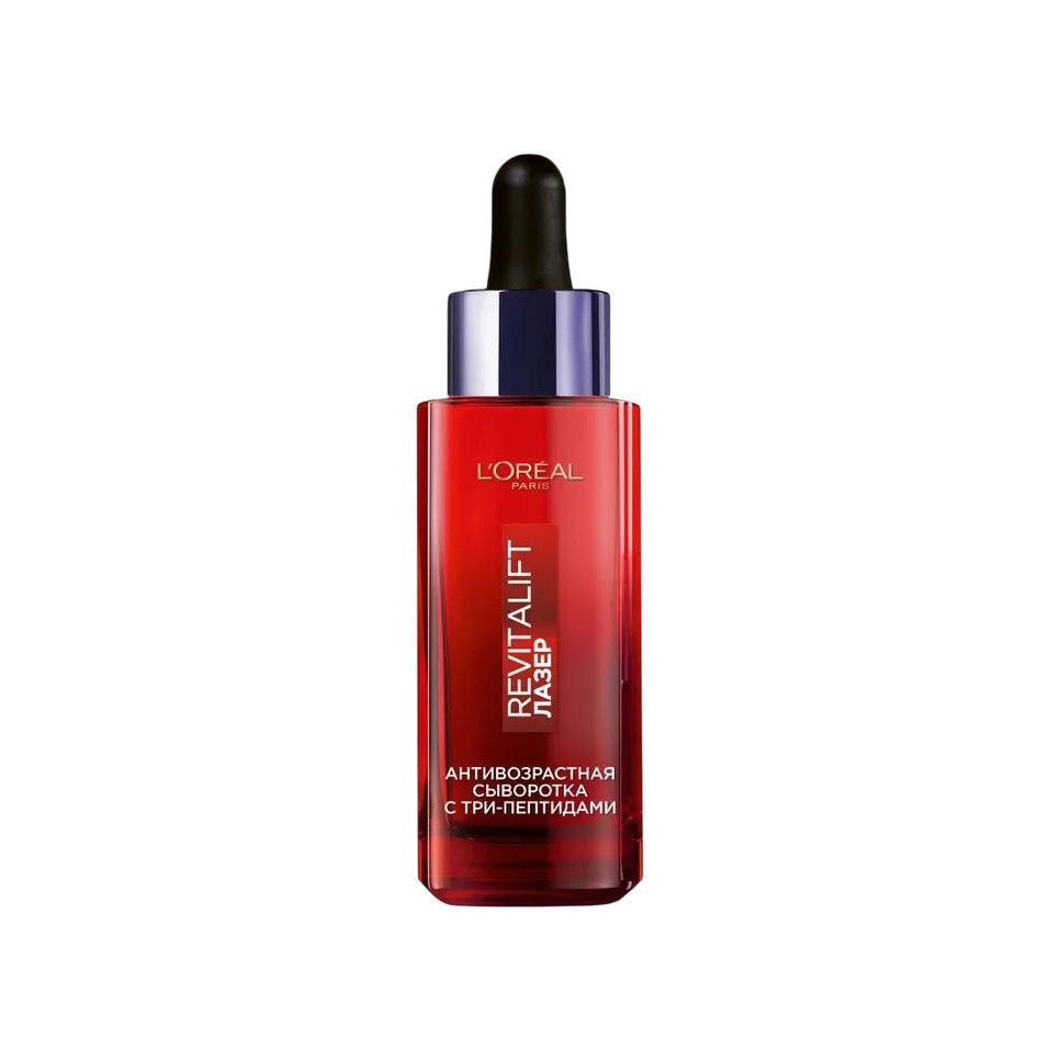 Сыворотка антивозрастная для лица c три-пептидами Revitalift Лазер
