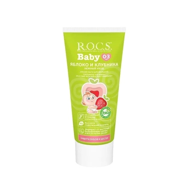 Зубная паста детская Яблоко-Клубника Baby