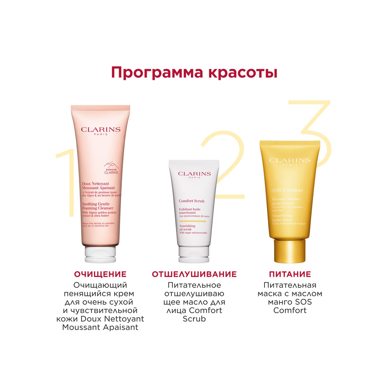 Масло для лица питательное отшелушивающее Comfort Scrub купить в VISAGEHALL