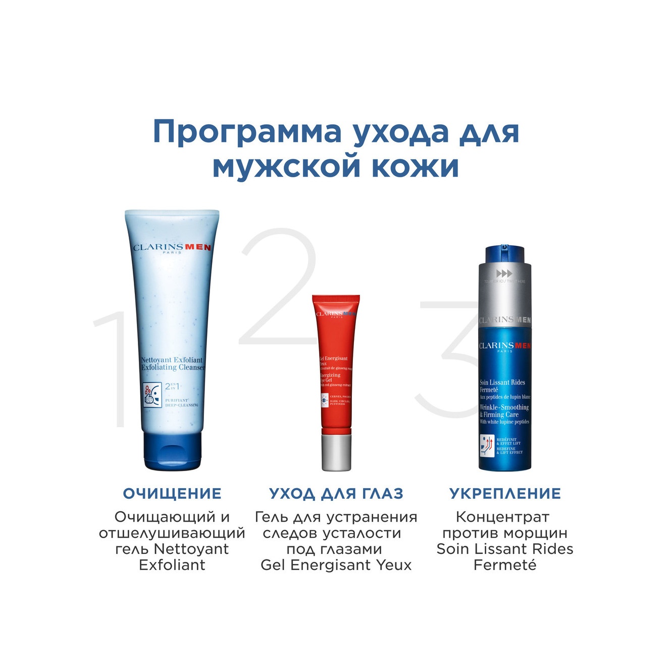 Крем для лица очищающий и отшелушивающий "2 в 1" Nettoyant Exfoliant купить в VISAGEHALL
