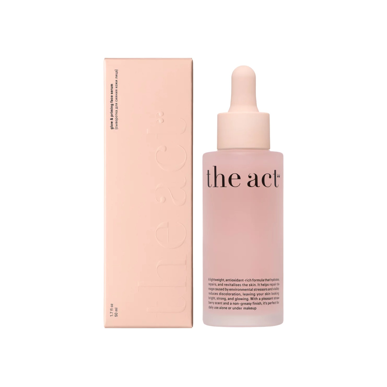 Сыворотка-эссенция для сияния кожи купить в VISAGEHALL