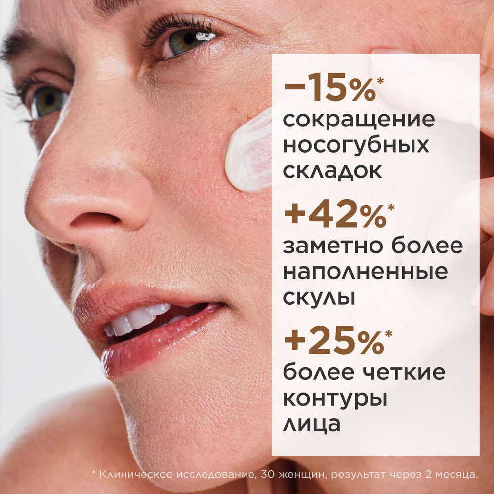 Extra-Firming Крем дневной регенерирующий для любого типа кожи купить в VISAGEHALL