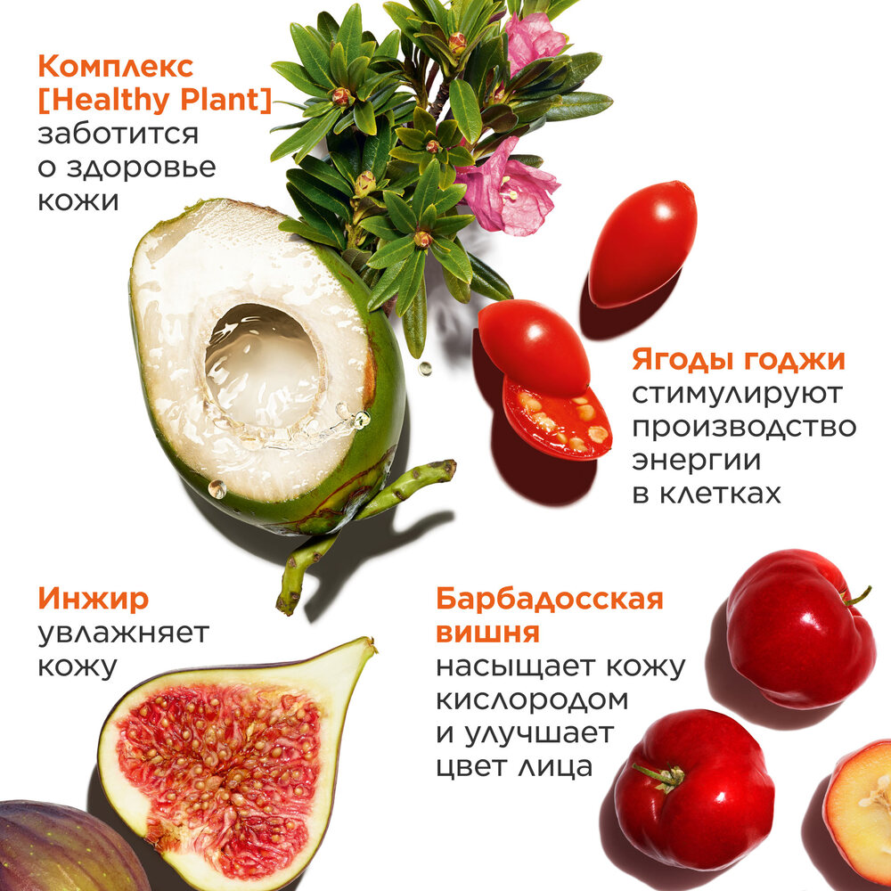 Крем для молодой кожи тонизирующий Re-Boost My Clarins  купить в VISAGEHALL