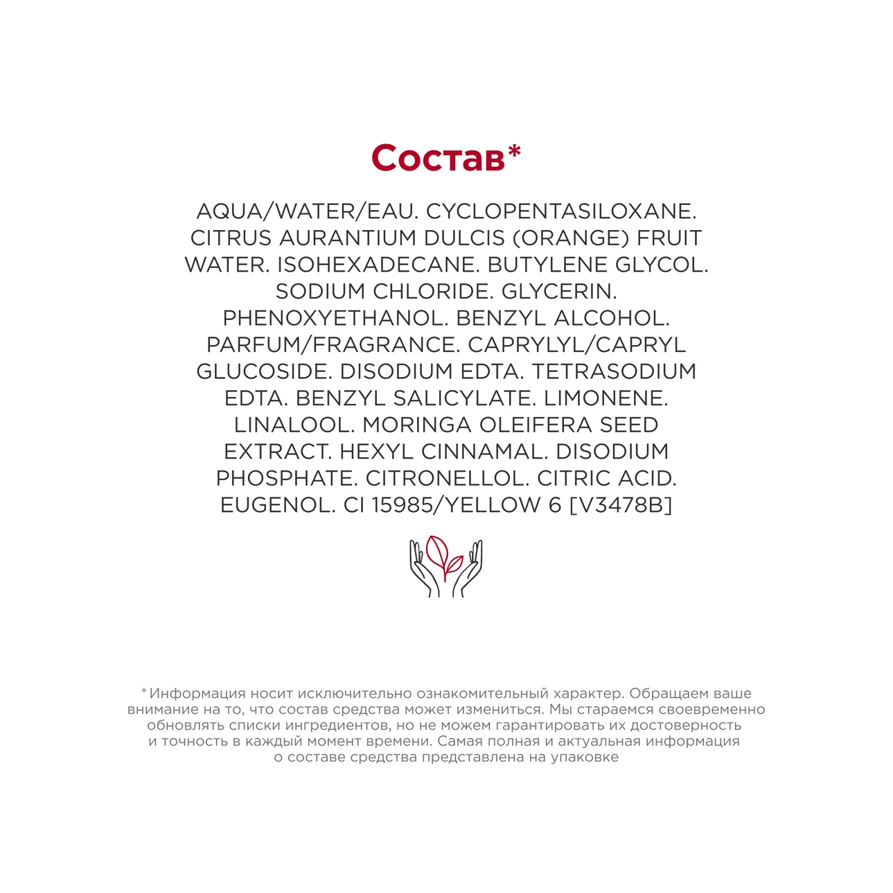 Лосьон тонизирующий для моментального очищения кожи Demaquillant Tonic Express  купить в VISAGEHALL