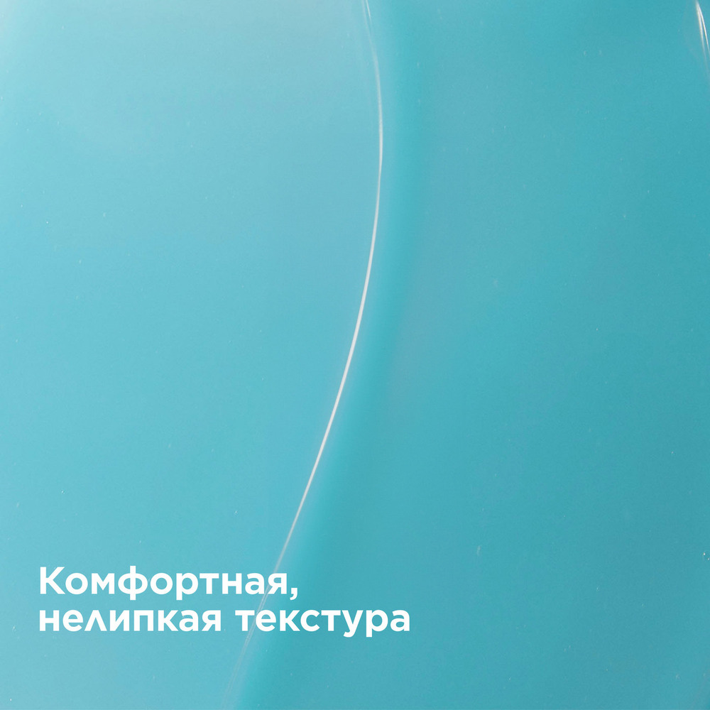 Гель для лица интенсивно увлажняющий Gel Super Hydratant  купить в VISAGEHALL