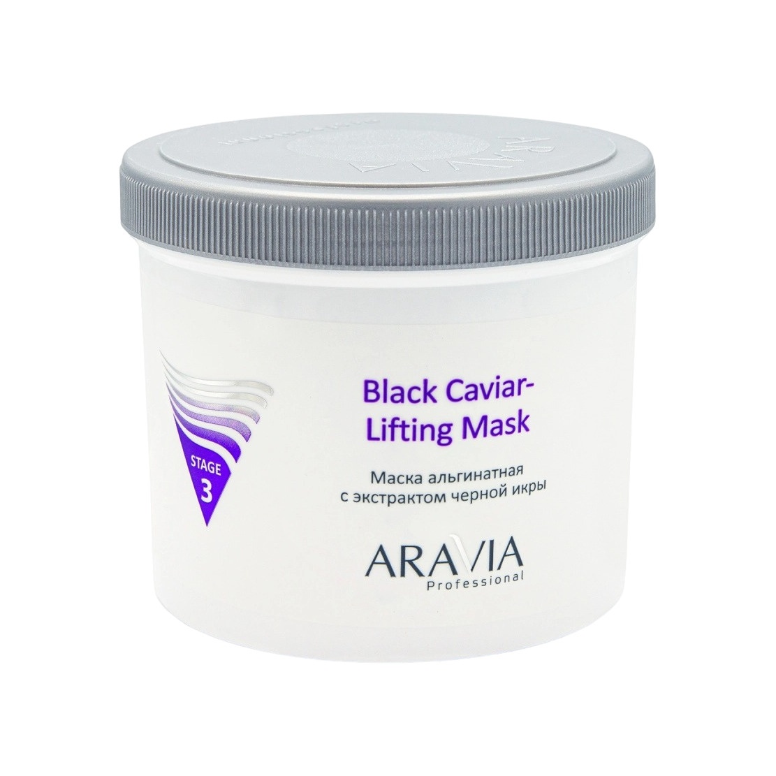 Маска для лица альгинатная с экстрактом черной икры Black Caviar-Lifting 550мл  купить в VISAGEHALL