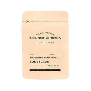 Скраб для тела Черный Перец, Ветивер, Нероли, Амбра