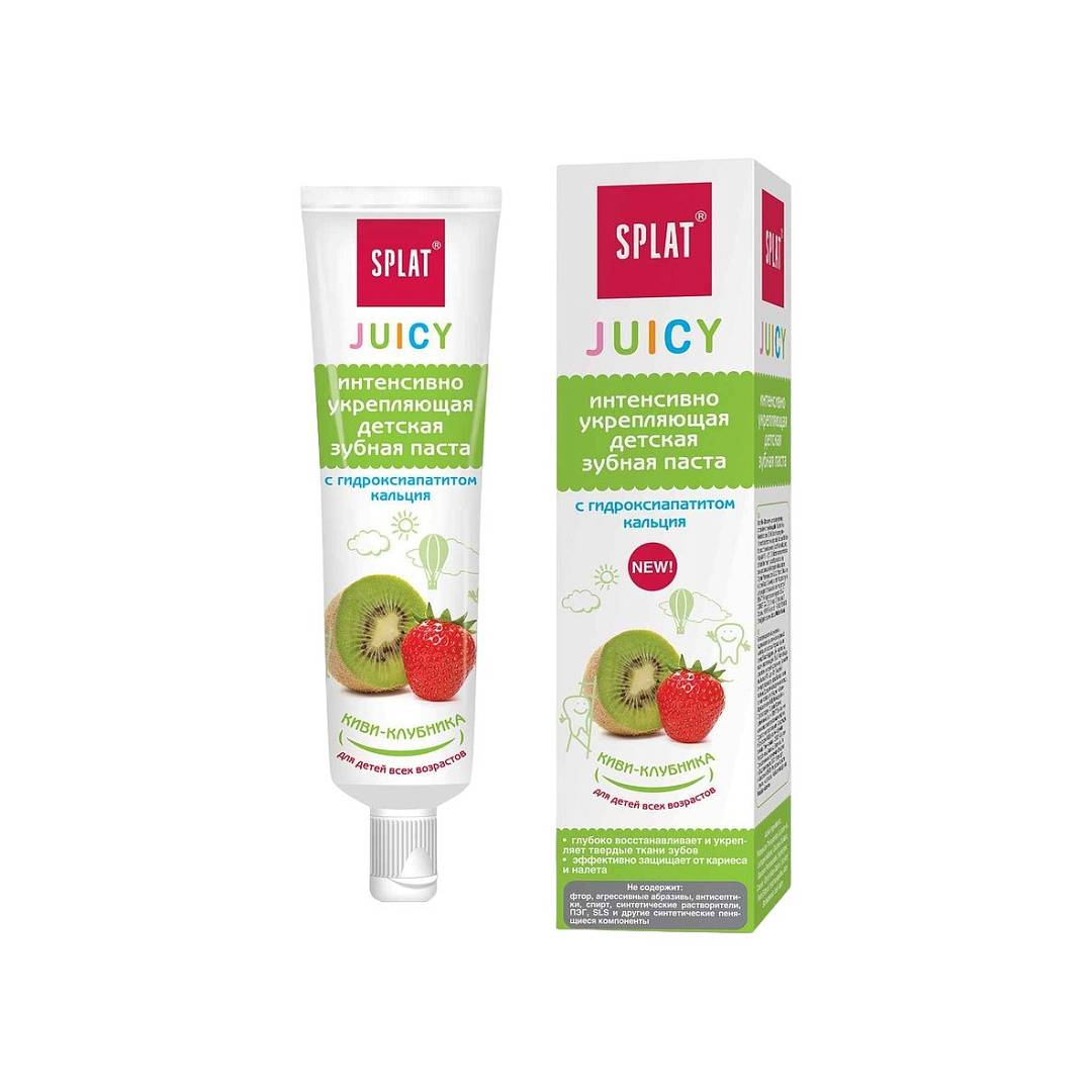 Зубная паста детская Киви Juicy