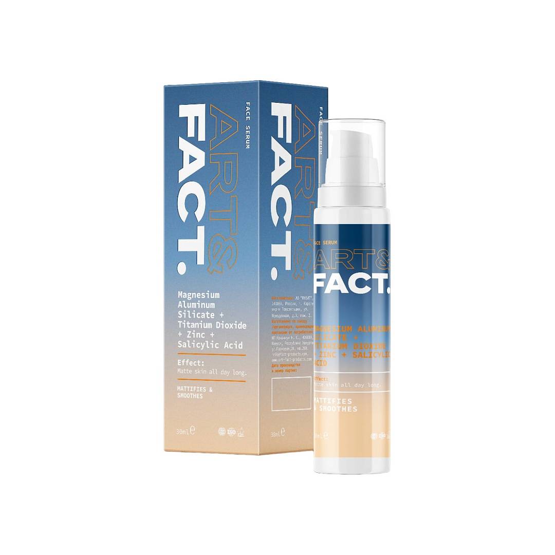 Эмульсия увлажняющая матирующая Magnesium Aluminum Silic
