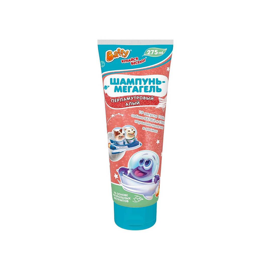 Шампунь-мегагель детский перламутровый алый