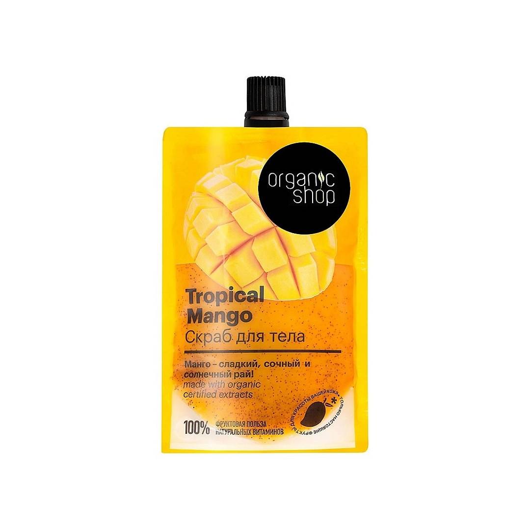 Скраб для тела Tropical Mango