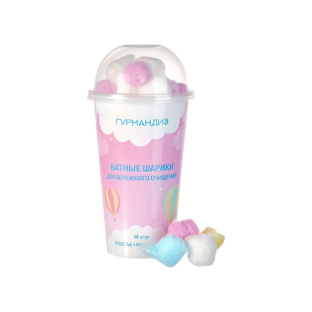 Ватные шарики