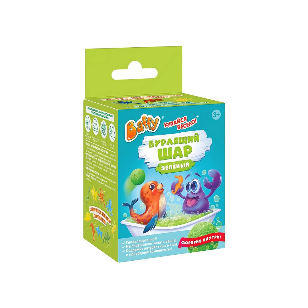 Шар бурлящий с сюрпризом зеленый