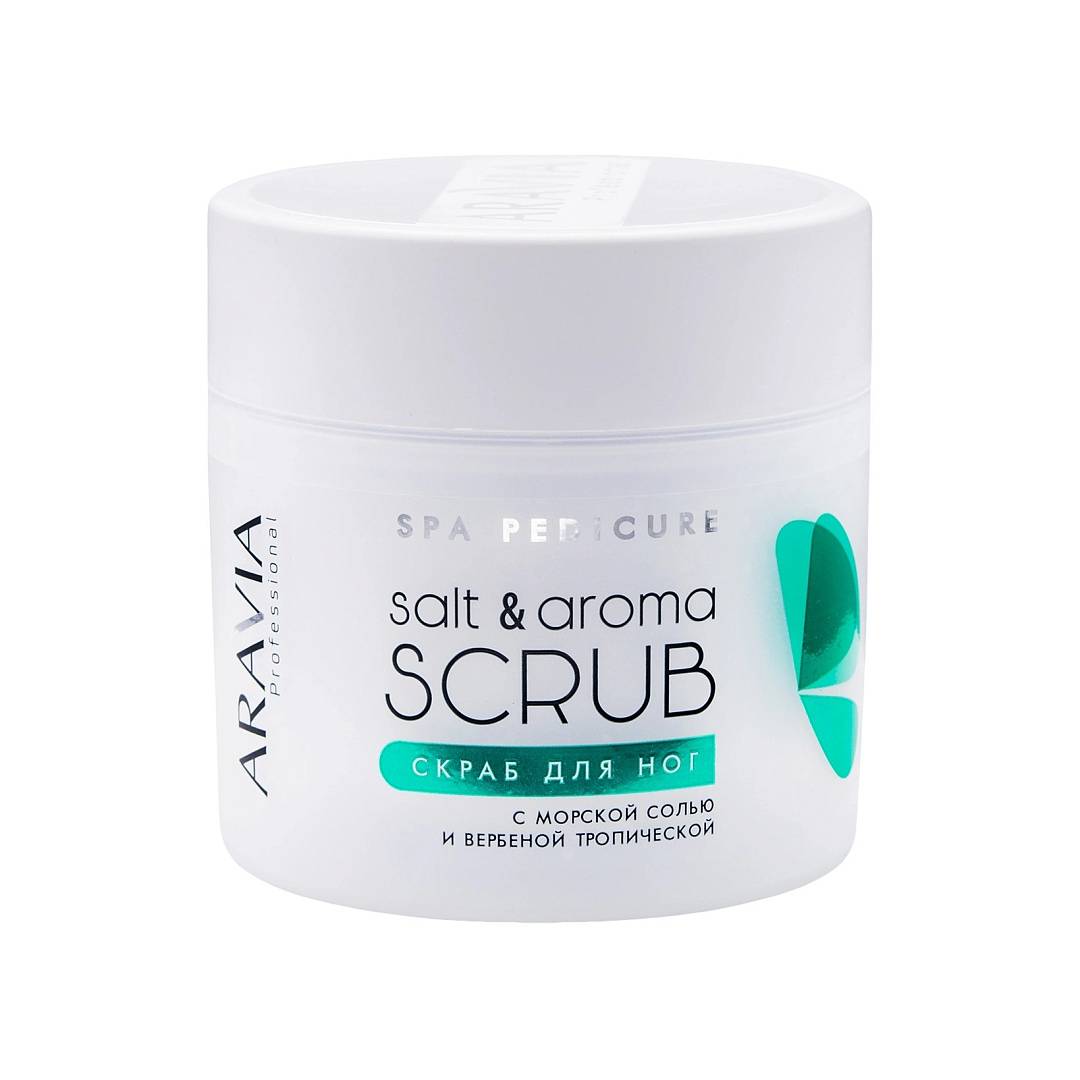 Скраб для ног с морской солью и вербеной тропической Salt & Aroma