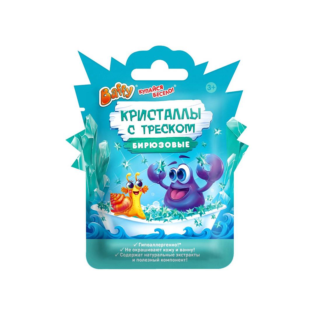 Кристаллы с треском детские Бирюзовые