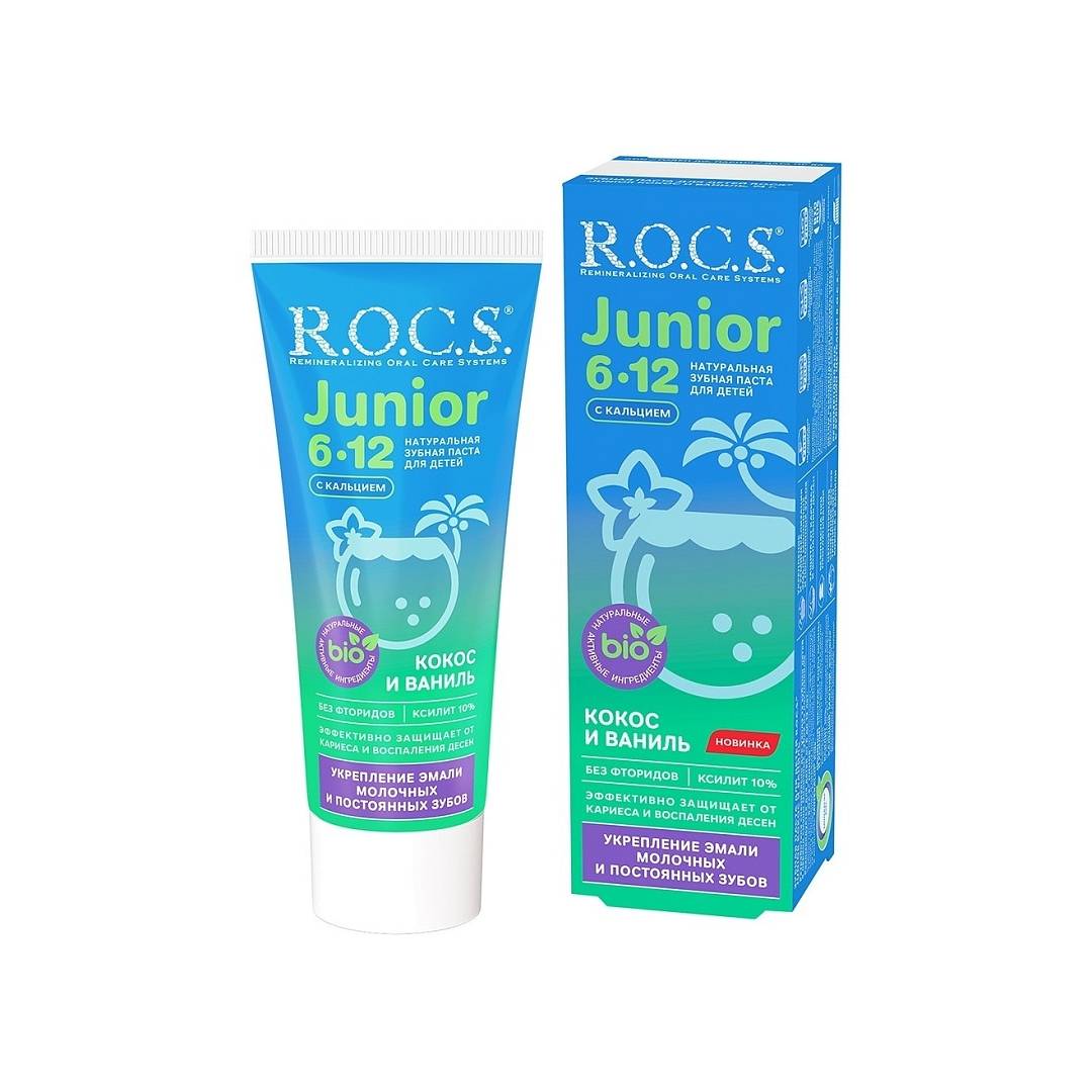 Зубная паста Кокос и Ваниль Junior