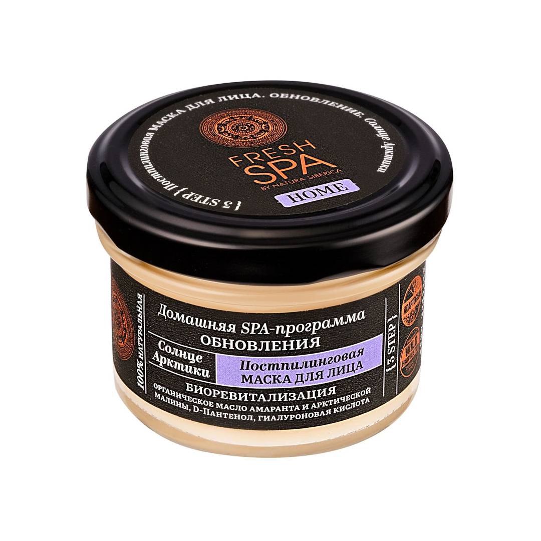 Маска для лица постпилинговая Солнце Арктики Fresh Spa Home