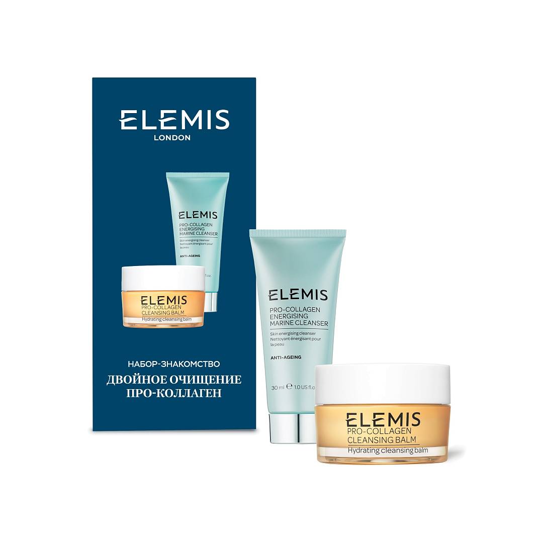 Набор для лица «Двойное очищение Про-Коллаген»