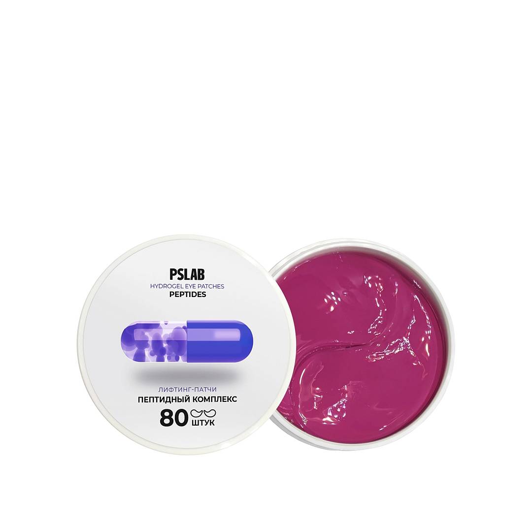 Лифтинг-патчи с пептидами против возрастных изменений