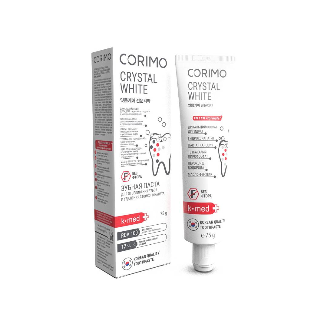 Зубная паста профилактическая Отбеливание и Ультрасвежесть