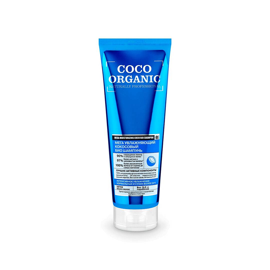 Шампунь для волос мегаувлажняющий Coco 